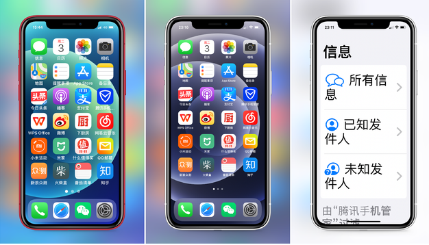 曲周苹果手机维修分享iPhone12老人模式如何开启 