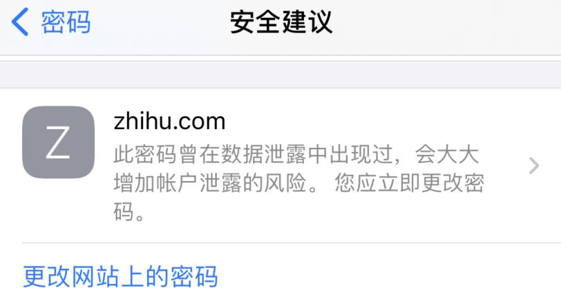 曲周苹果手机维修分享iOS 14 小技巧 