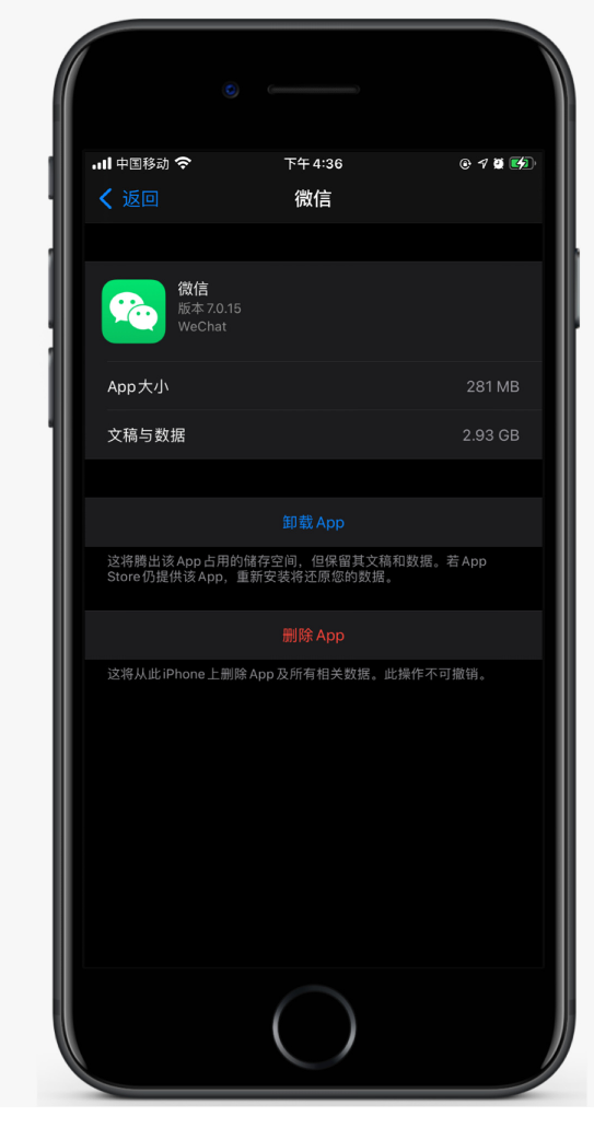 曲周苹果手机维修分享如何清理 iPhone12中的「其他」 