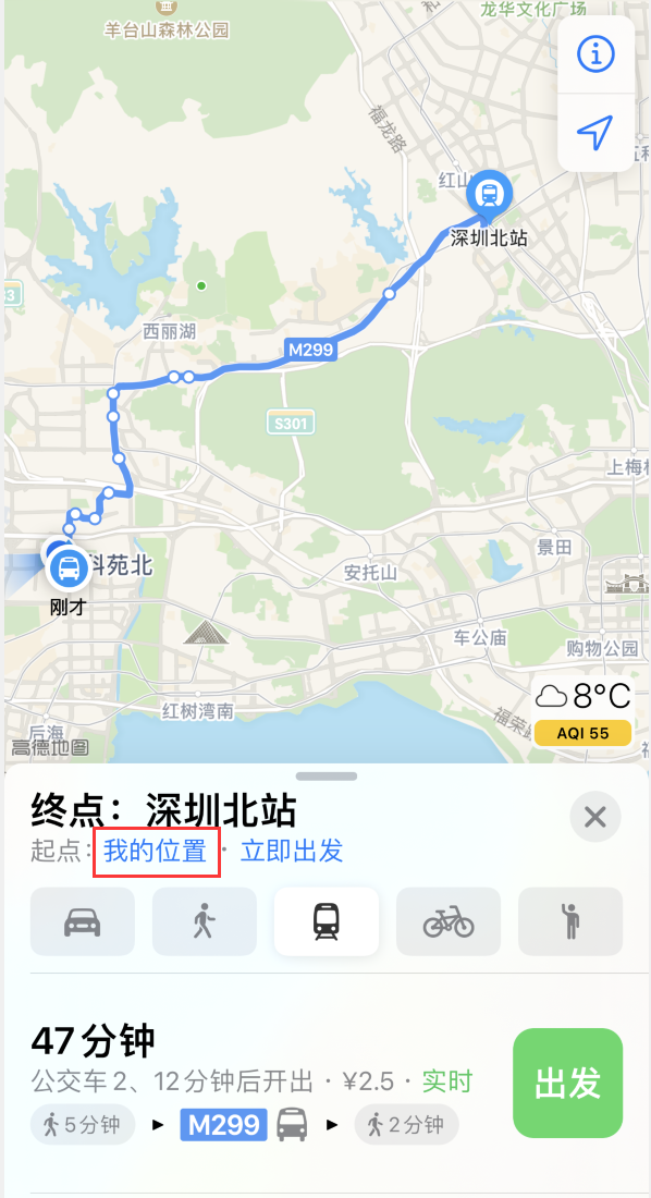曲周苹果手机维修分享如何在 iPhone “地图”应用中获取任意地点之间的路线 