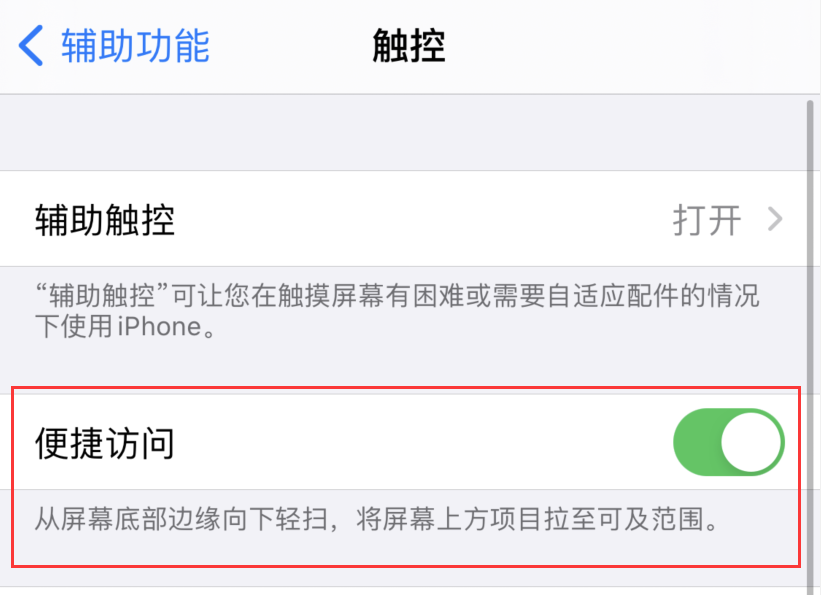 曲周苹果手机维修分享iPhone 12 小技巧 
