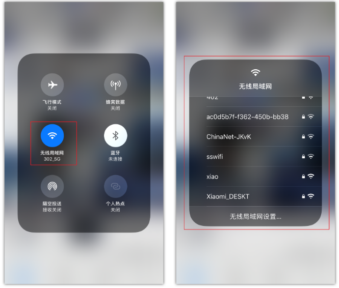 曲周苹果手机维修分享苹果iPhone12如何自动切换WiFi 