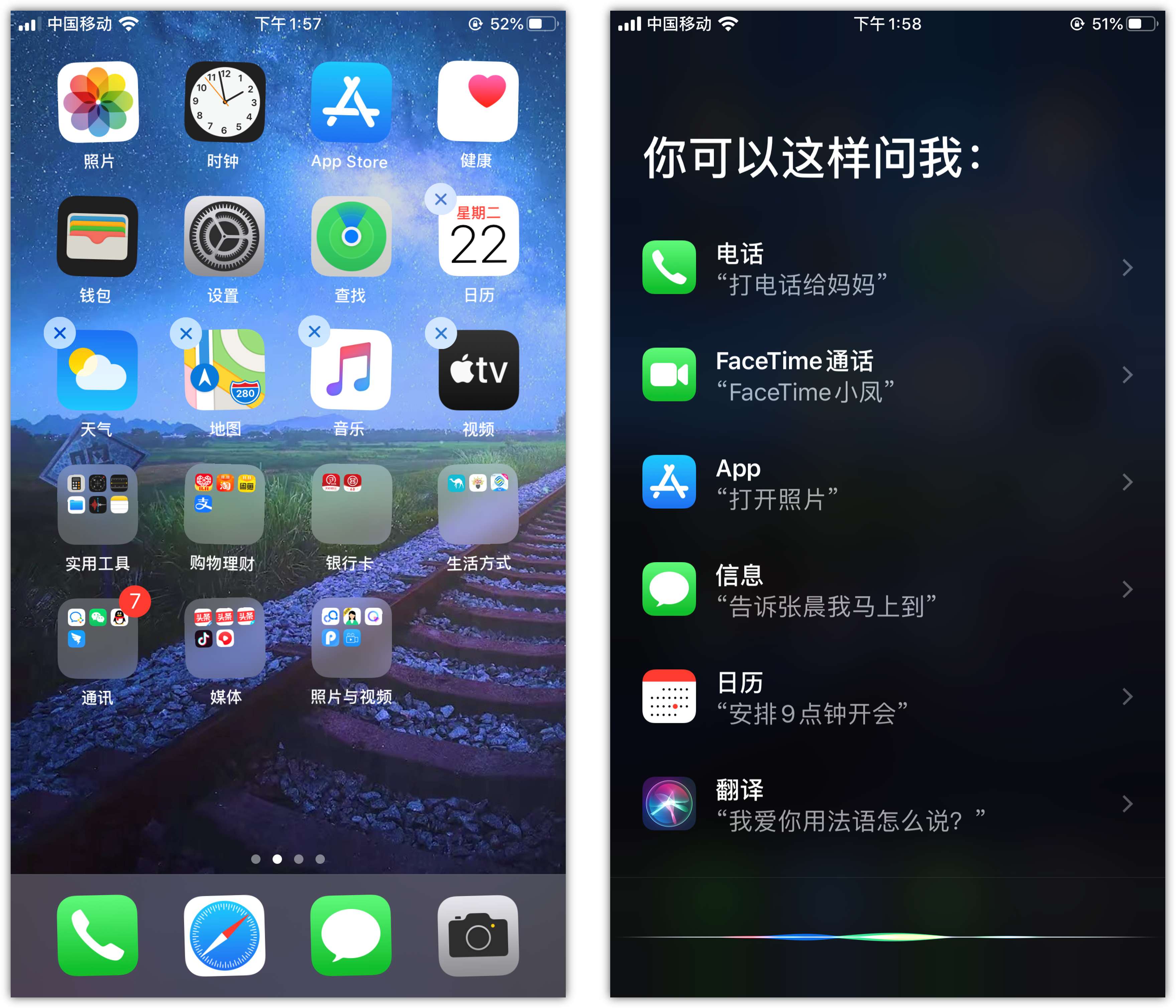 曲周苹果手机维修分享苹果iPhone 如何隐藏APP 