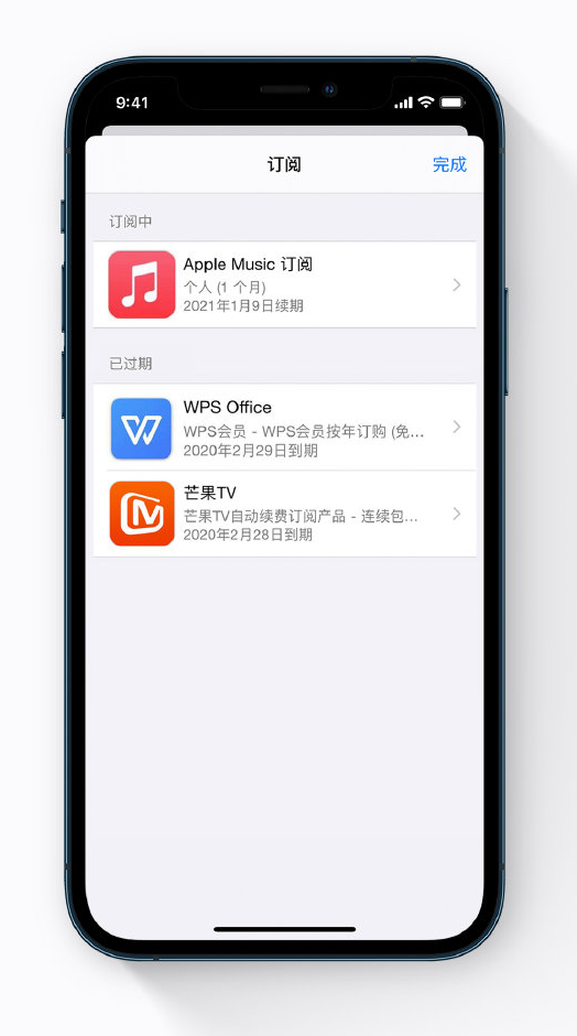 曲周苹果手机维修分享小技巧 