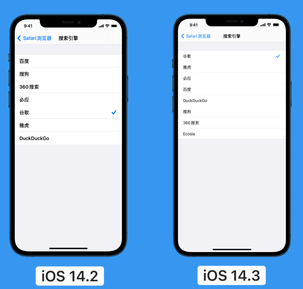 曲周苹果手机维修分享iOS 14 小技巧 