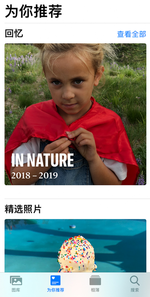 曲周苹果手机维修分享iOS 14 照片小组件如何删除不想看到的图片 