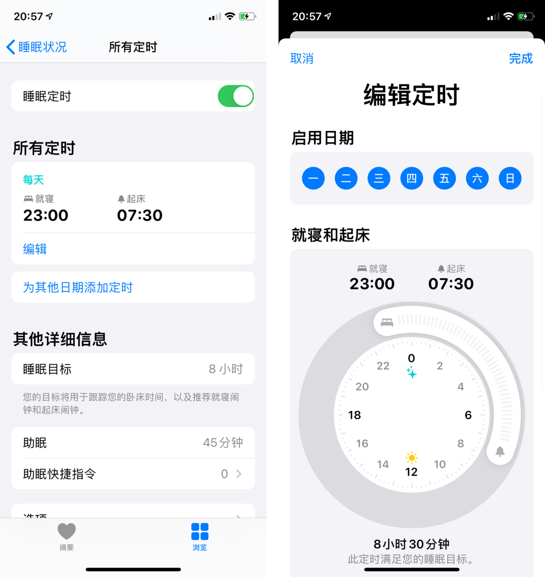 曲周苹果手机维修分享watchOS 7 教程 