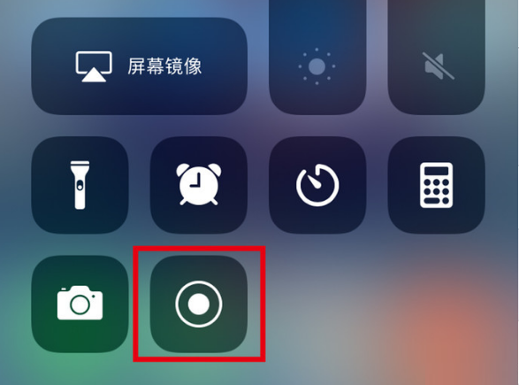 曲周苹果手机维修分享iPhone12录屏方法教程 