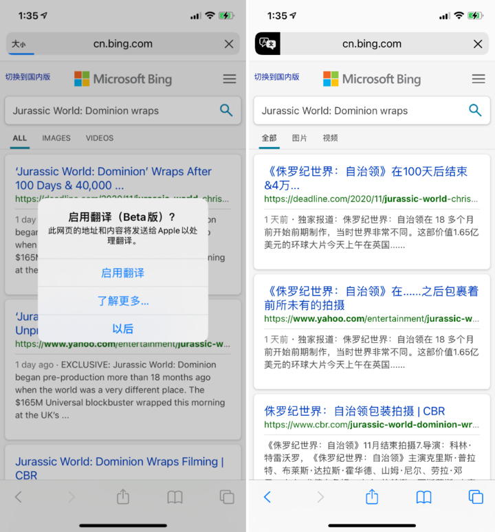 曲周苹果手机维修分享iOS 14.2 教程 