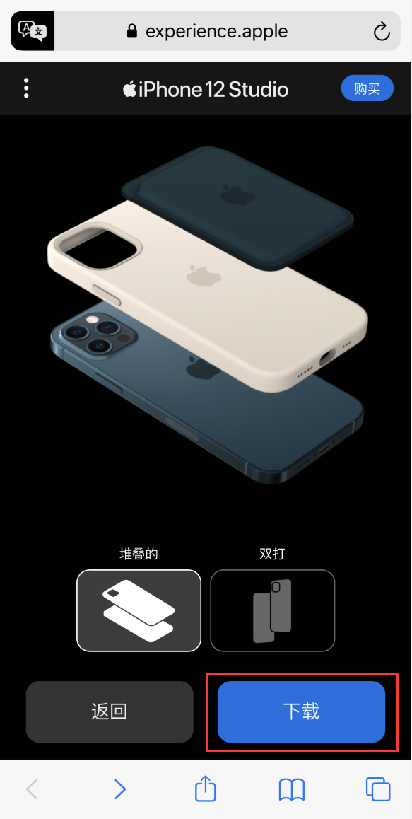 曲周苹果手机维修分享选购 iPhone 12 必备 