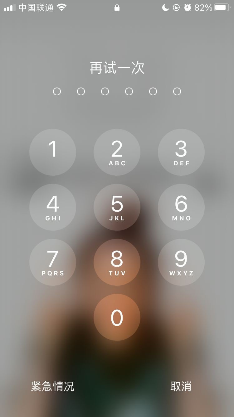 曲周苹果手机维修分享iPhone手机丢失后时间怎么做最安全 